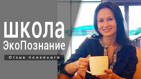Обучение нумерологии онлайн () Обучение нумерологии онлайн