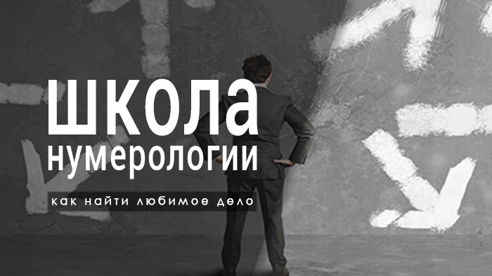 Утомляет не любимое дело а бесцельное шатание по коридорам